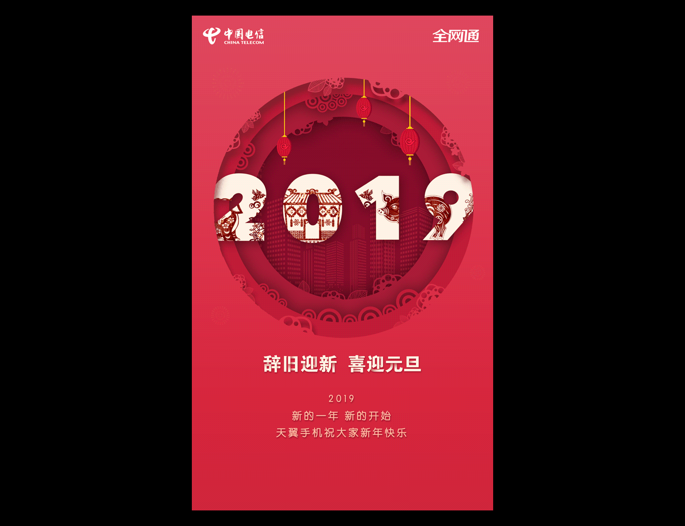 动态海报 - 原创作品 - 站酷(zcool)