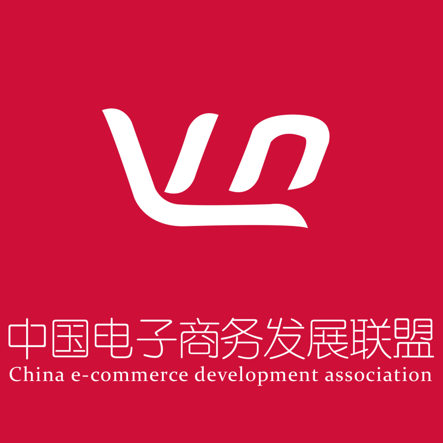 中国电子商务发展联盟logo设计|标志|平面|prin
