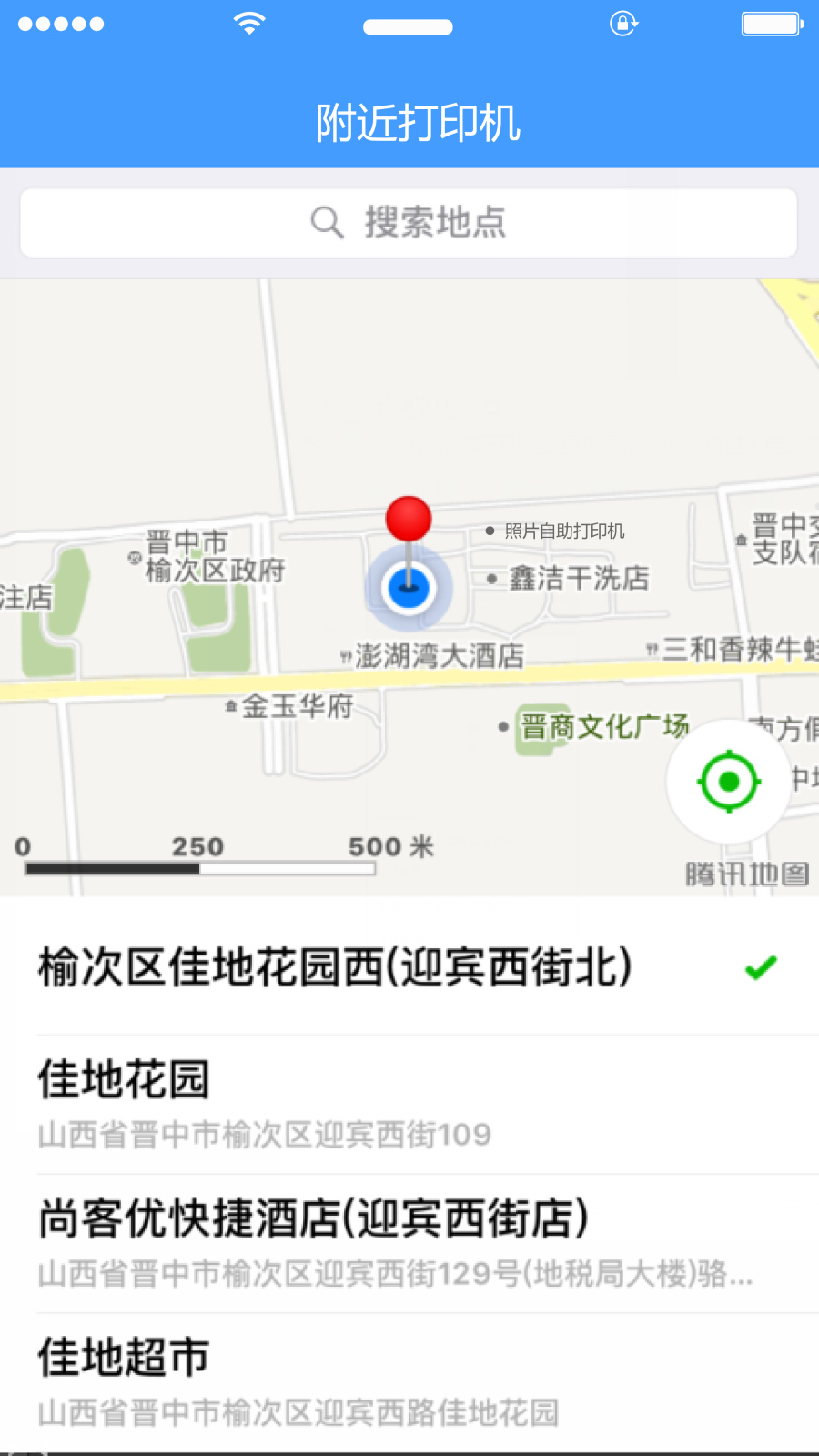 照片自助打印APP界面|移动设备\/APP界面|UI|我
