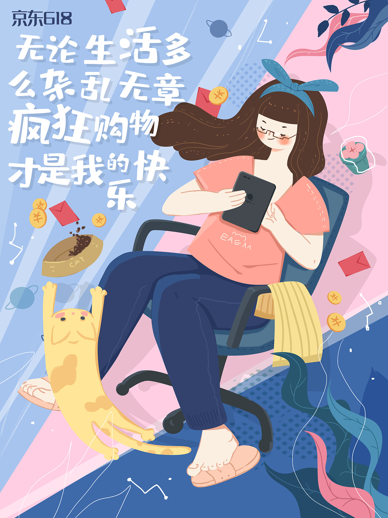 突发奇想,风格大变.