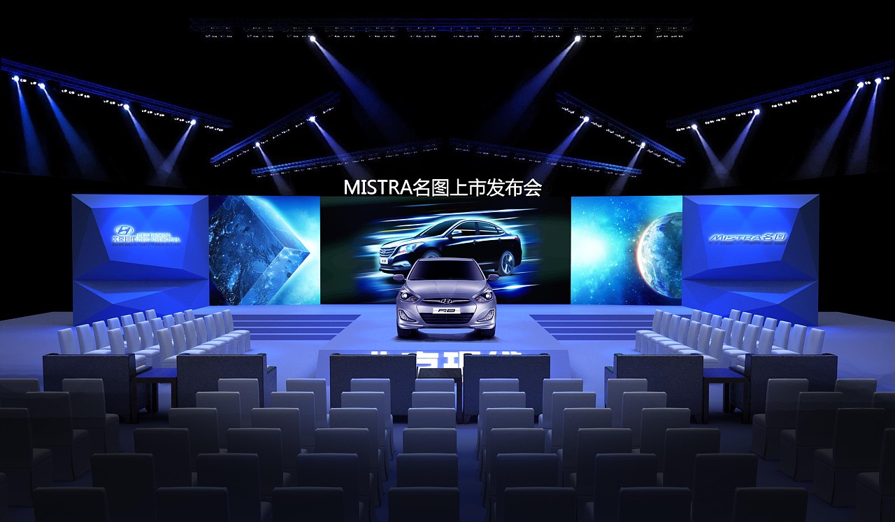 北京现代名图新车上市发布会舞台设计