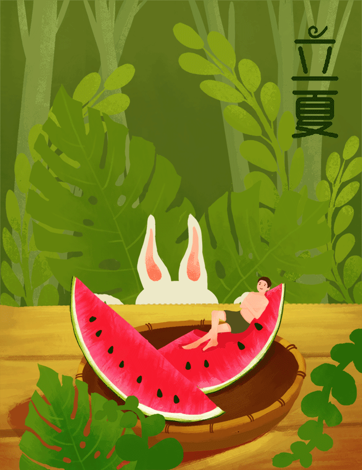 二十四节气之一