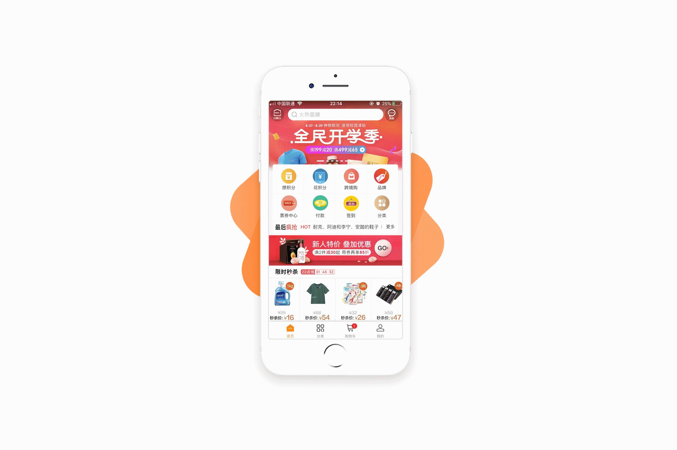 商场ui 设计|ui|app界面|零小雪 - 原创作品 - 站酷