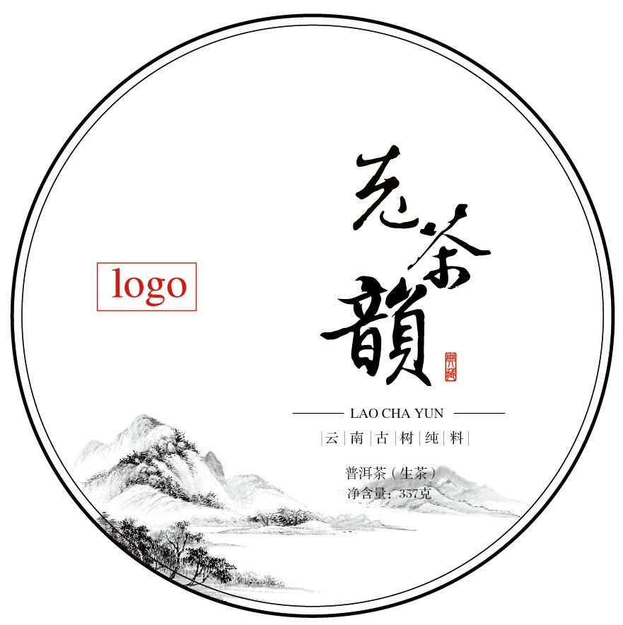8月份最新饼纸设计 中国风设计|包装|平面|xian8888 - 原创设计作品 - 站酷 (ZCOOL)