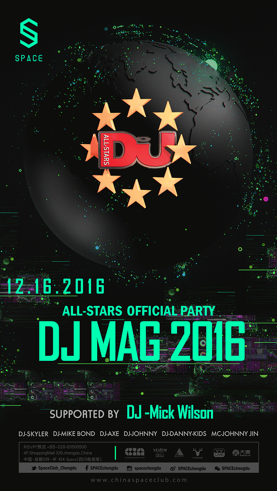 2016.12.16-DJ MAG All Star Event|海报|平面|噜