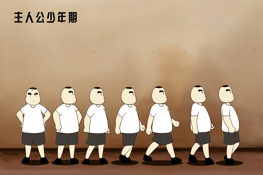 人物逐帧动作图