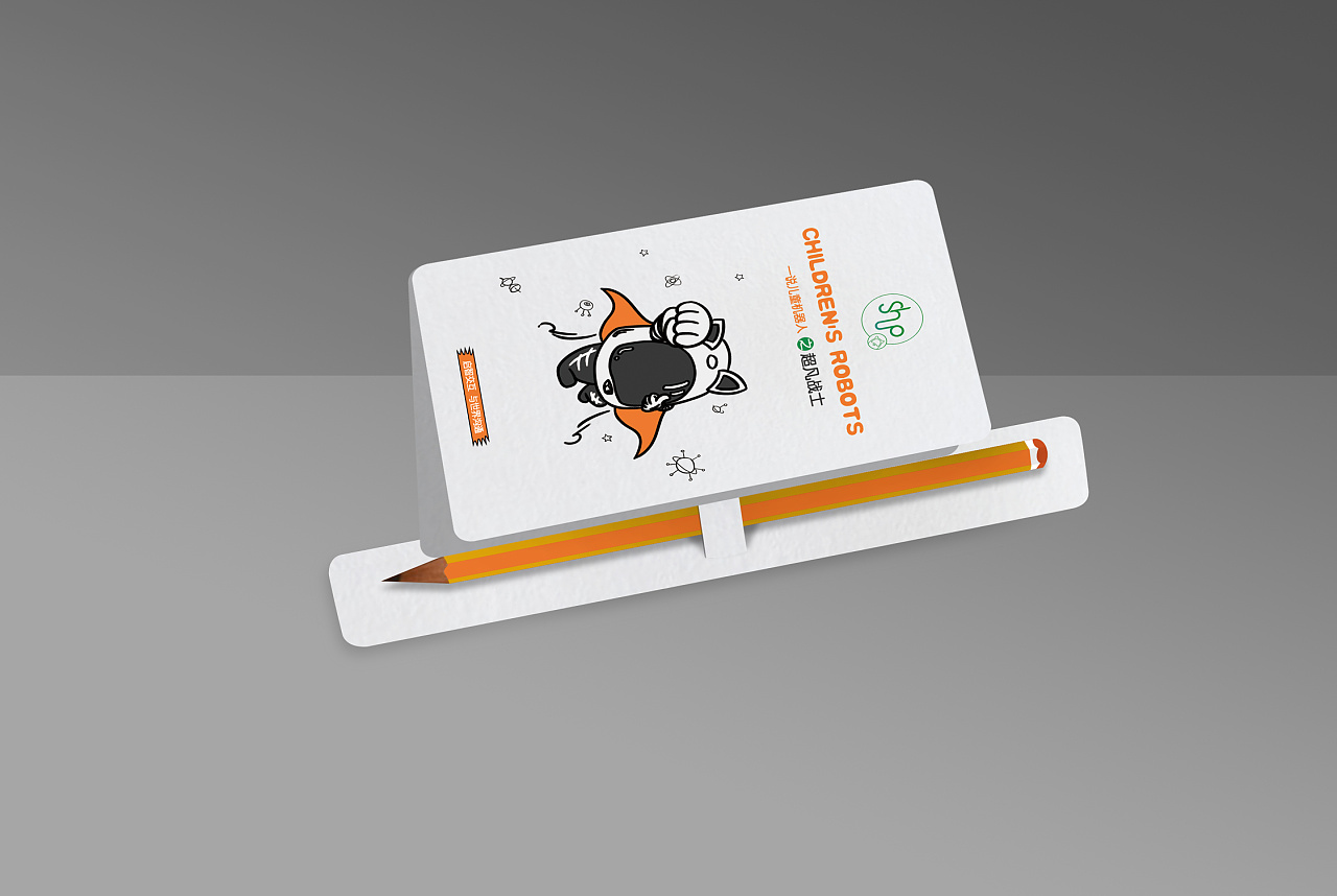 金极点智能儿童机器人的包装插画设计 品牌VI
