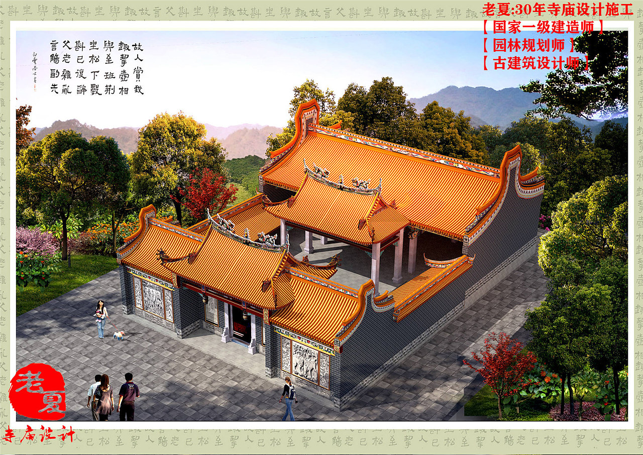 广东寺庙设计方案广州深圳寺庙规划设计道观设计图