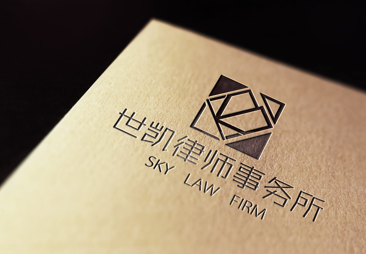 江苏世凯律师事务所logo设计方案