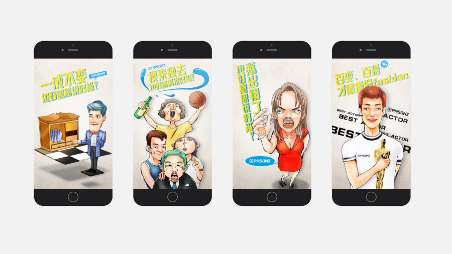 百尚H5插画飞机稿|商业插画|插画|张纠结 - 原创