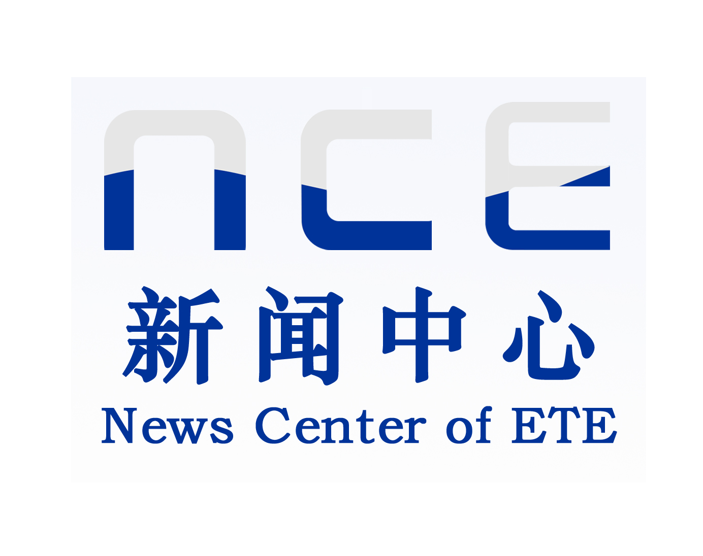 新闻中心logo设计      