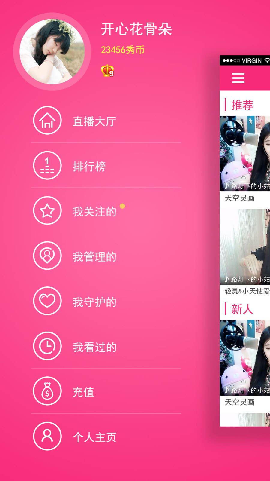 主播直播平台H5|移动设备\/APP界面|GUI|吞牙 -