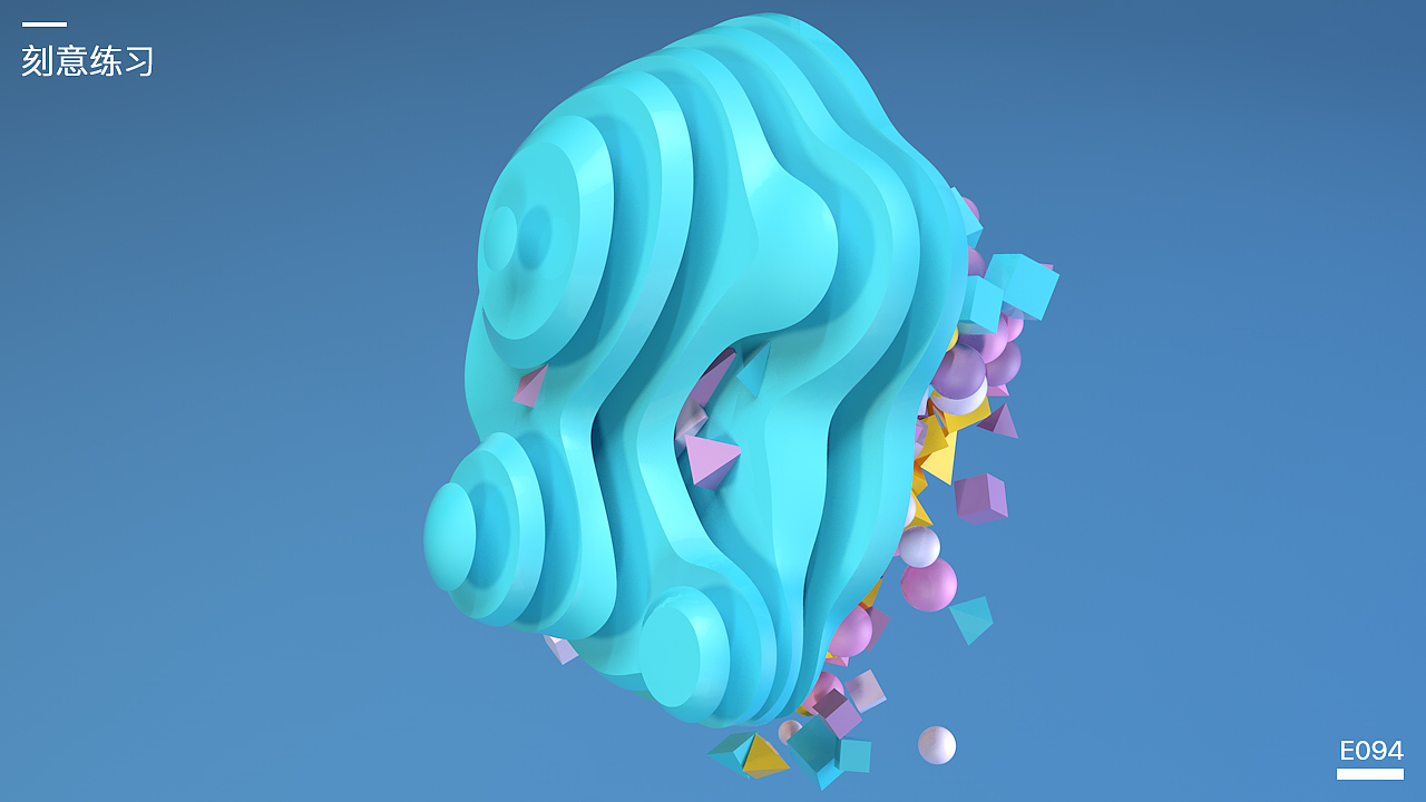 c4d刻意练习动效篇——no.5融球切片搭配几何图形