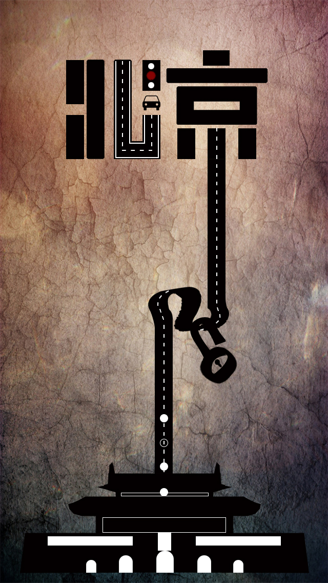 北上广西|移动设备\/APP界面|UI|于鹏飞 - 原创设