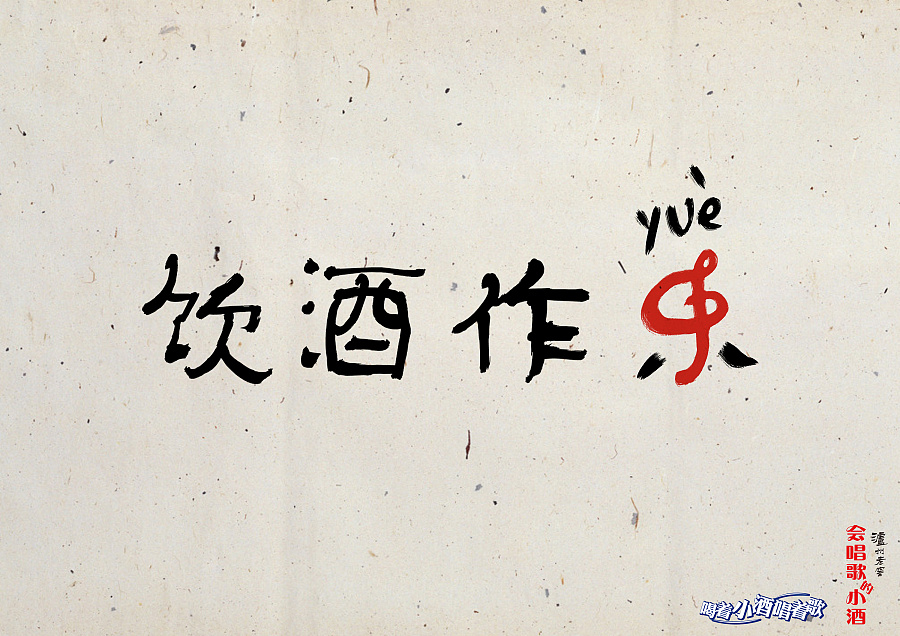 【2015】第二十四届时报金犊奖复决审优选奖