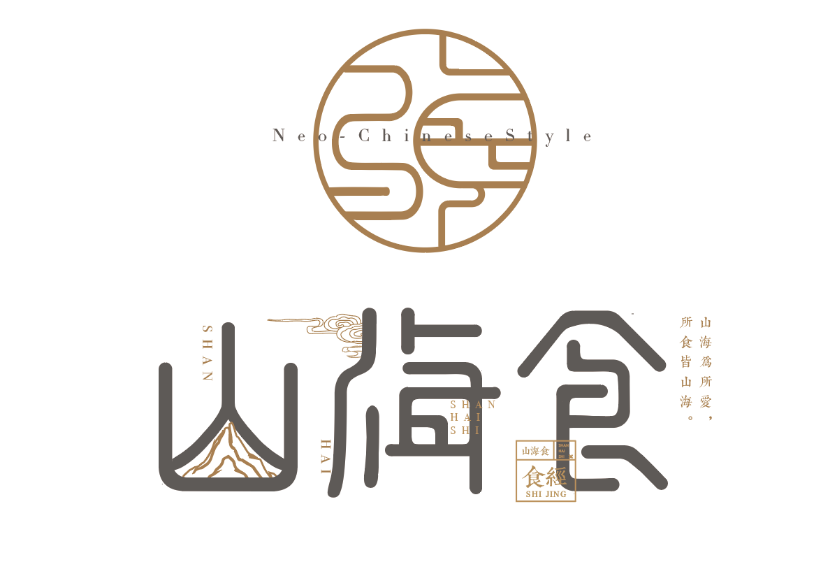 (3)logo整体富有新中式的简约又不失去禅意.