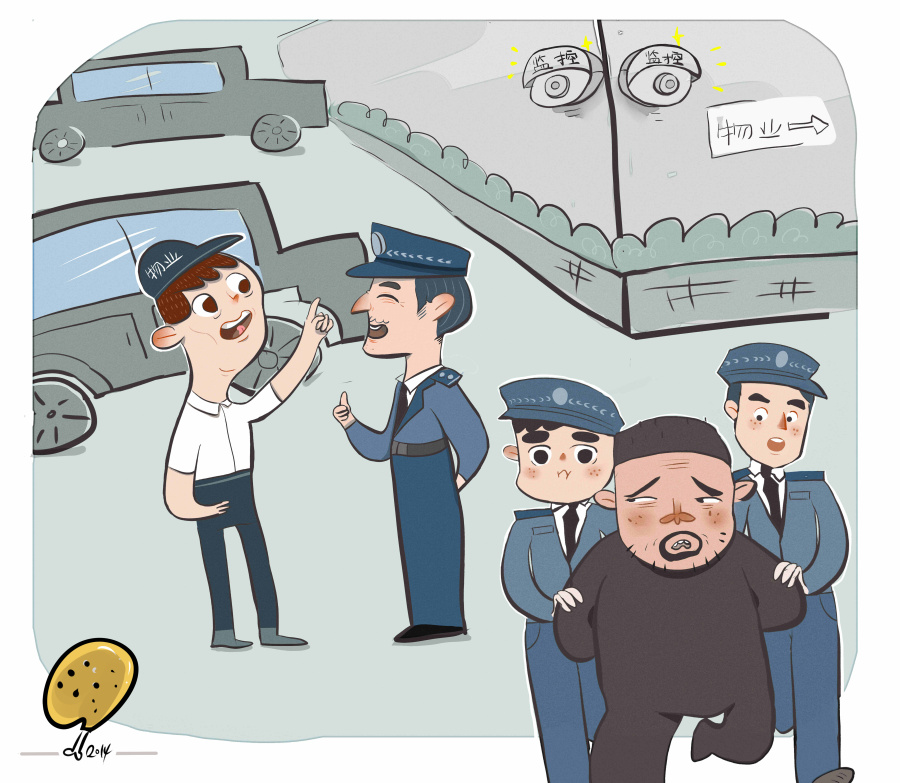 最近的法律单子|商业插画|插画|鸡小腿儿 - 原创