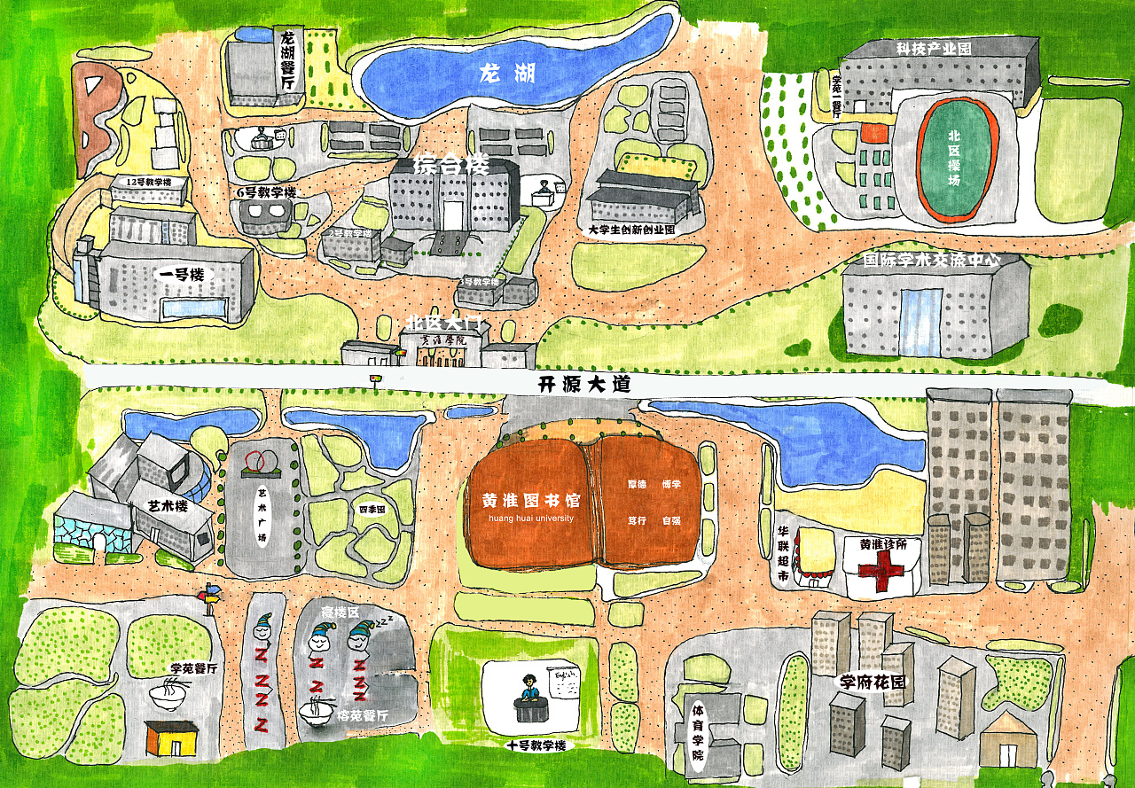 黄淮学院手绘地图