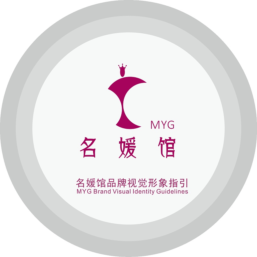 名媛馆化妆品 品牌LOGO设计案例|VI\/CI|平面|东