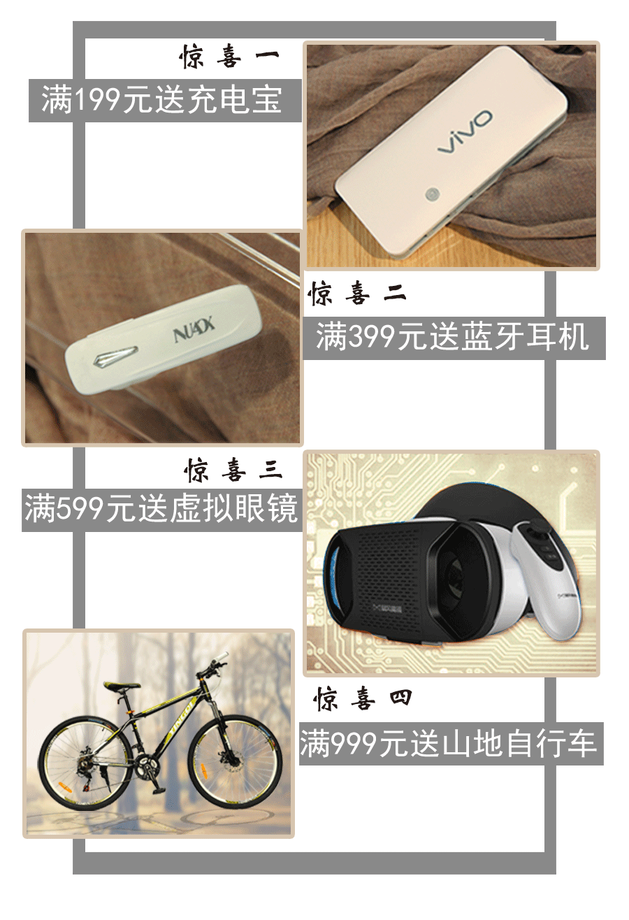 微信上的一个服装店推广|企业官网|网页|雨之te