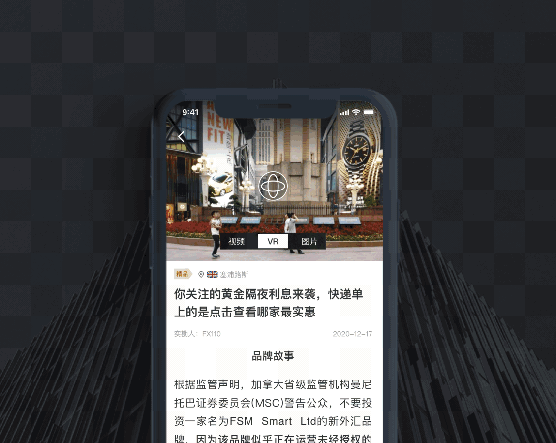 2020-2021个人作品集|ui|app界面|疯帽子yuyuki -  -