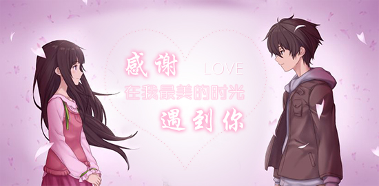 最美的时光2_感谢 在我最美的时光 遇到你