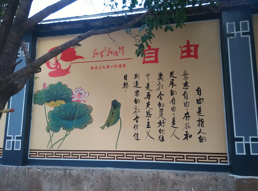 云南校园文化墙体彩绘手绘墙画昆明校园文化建