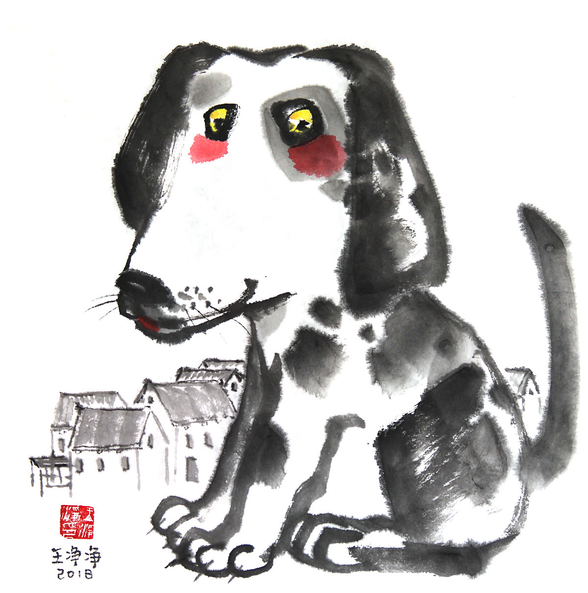 狗年画狗 50多幅水墨狗画+插画狗图