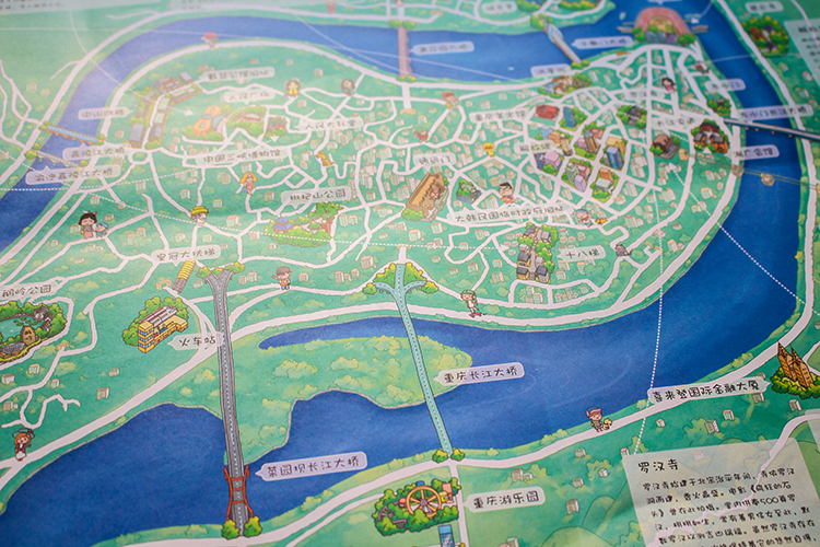 重庆手绘地图|||石头人手绘旅行册 - 原创设计作品图片