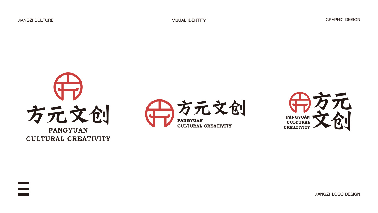 设计研究所丨fangyuan方元文创|平面|logo|jiangzi匠