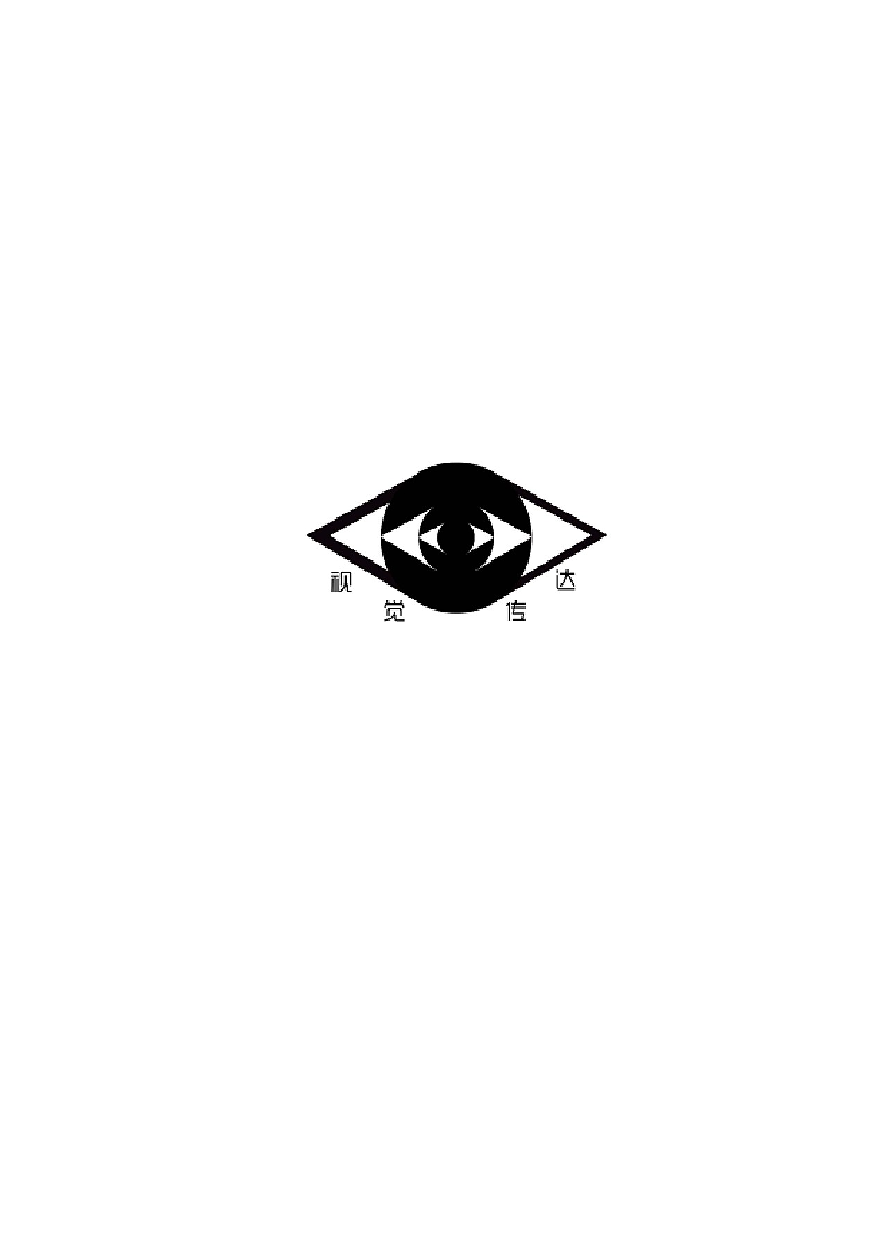 中國優秀logo設計欣賞解析_優秀logo解析_優秀中文字logo解析
