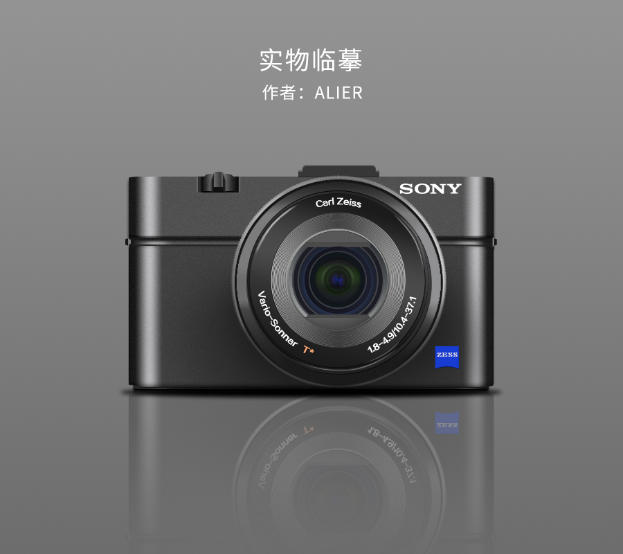 实物写实《sony相机》|图标|UI|周什么的 - 原创