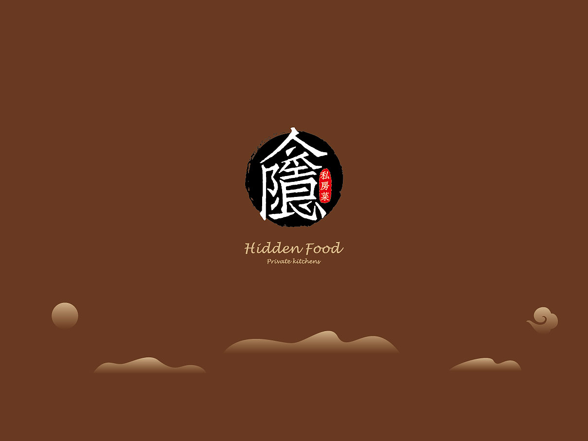 隐食-私房菜(餐厅,中餐馆)|平面|标志|Kwin1990