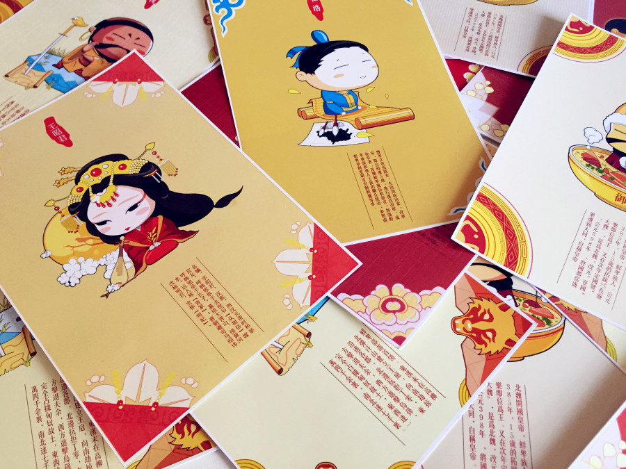 乌兰察布博物馆文化创意产品设计|其他平面|平