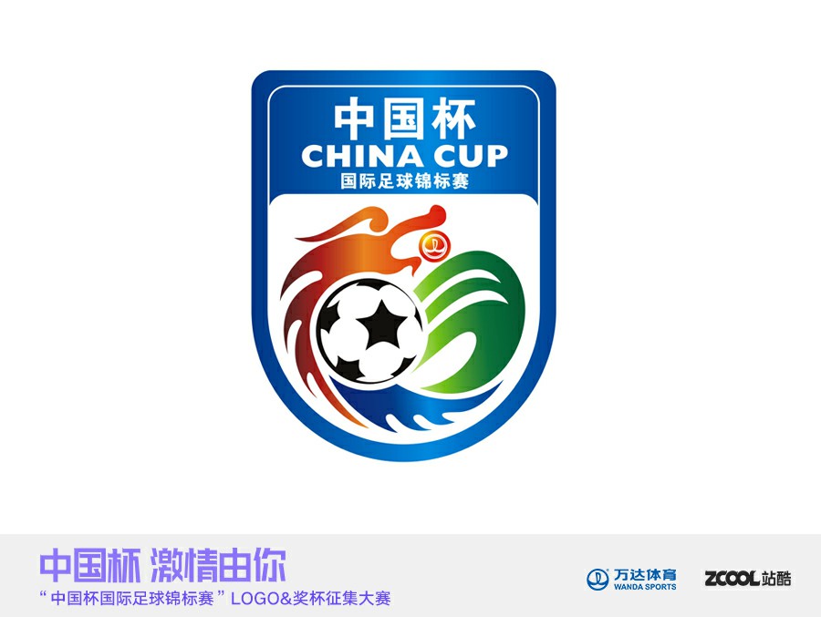 华夏心·中国杯|标志|平面|陈天兵 - 原创设计作