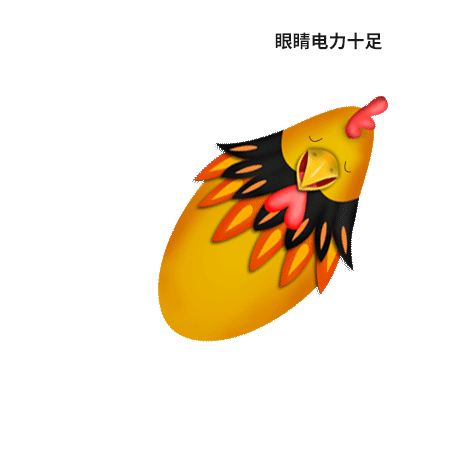 放电  