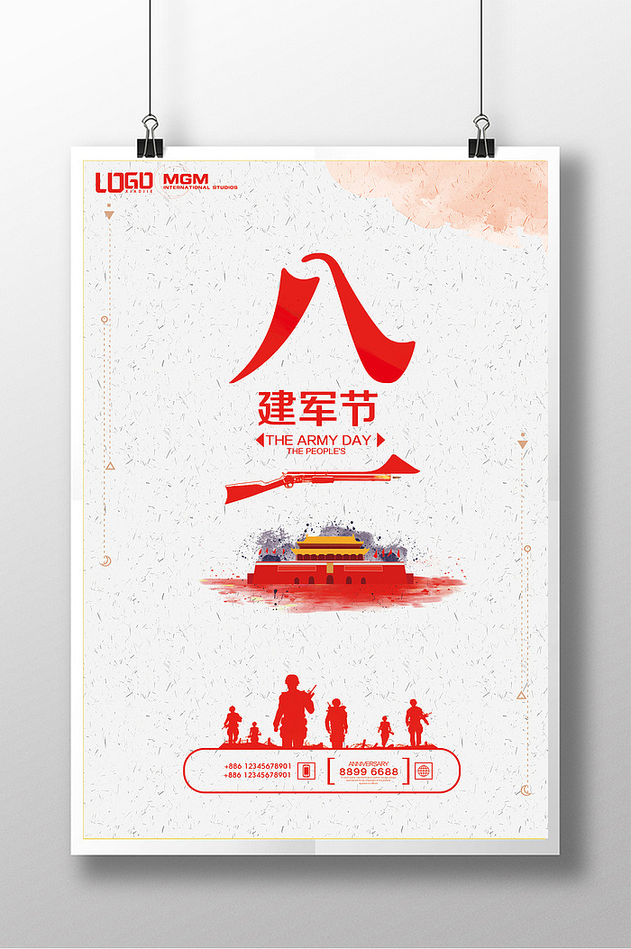 八一建军节党政党建建军90周年展板海报|平面