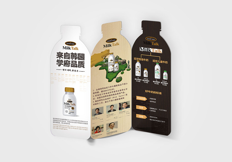 牛奶dm 京东 淘宝有卖 来自韩国的延世牛奶|D