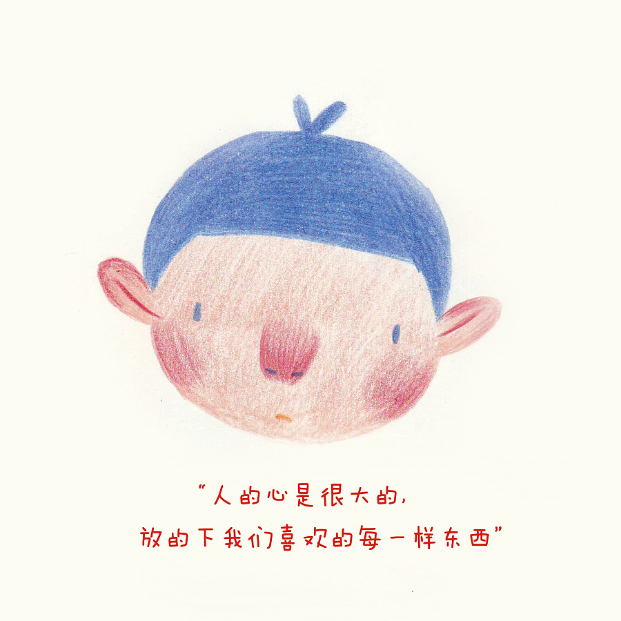 《我亲爱的甜橙树》|儿童插画|插画|像只笨拙的大象 - 原创设计作品 - 站酷 (ZCOOL)