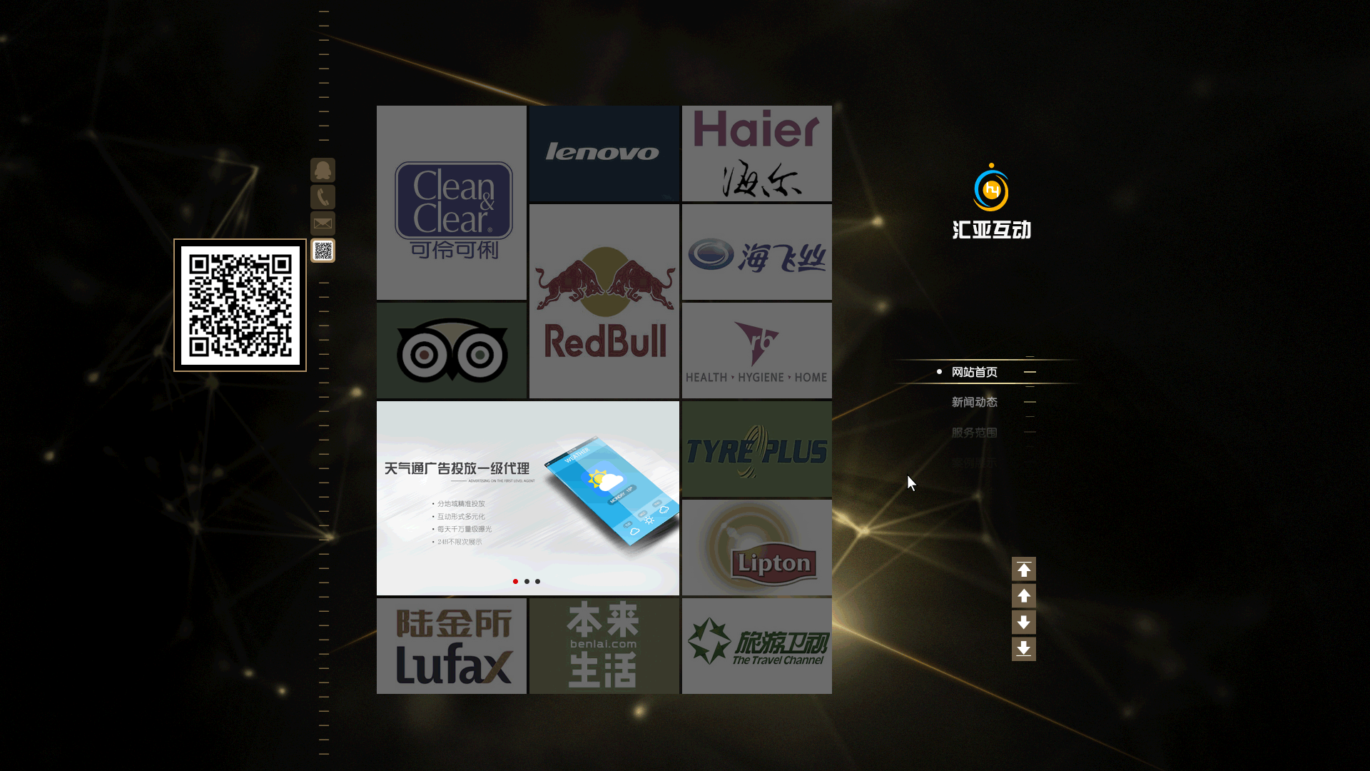 海报合成 公司官网gif ppt封面等