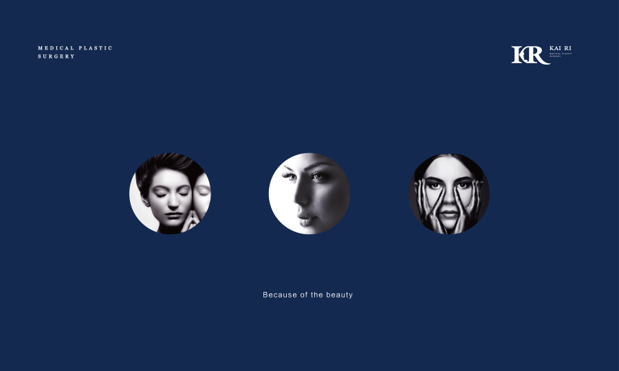 丨KaiRi品牌视觉设计丨整形、美容、医院丨|V