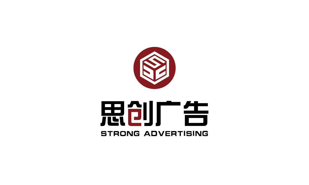 思创广告logo|平面|logo|未来知设计 - 原创作品