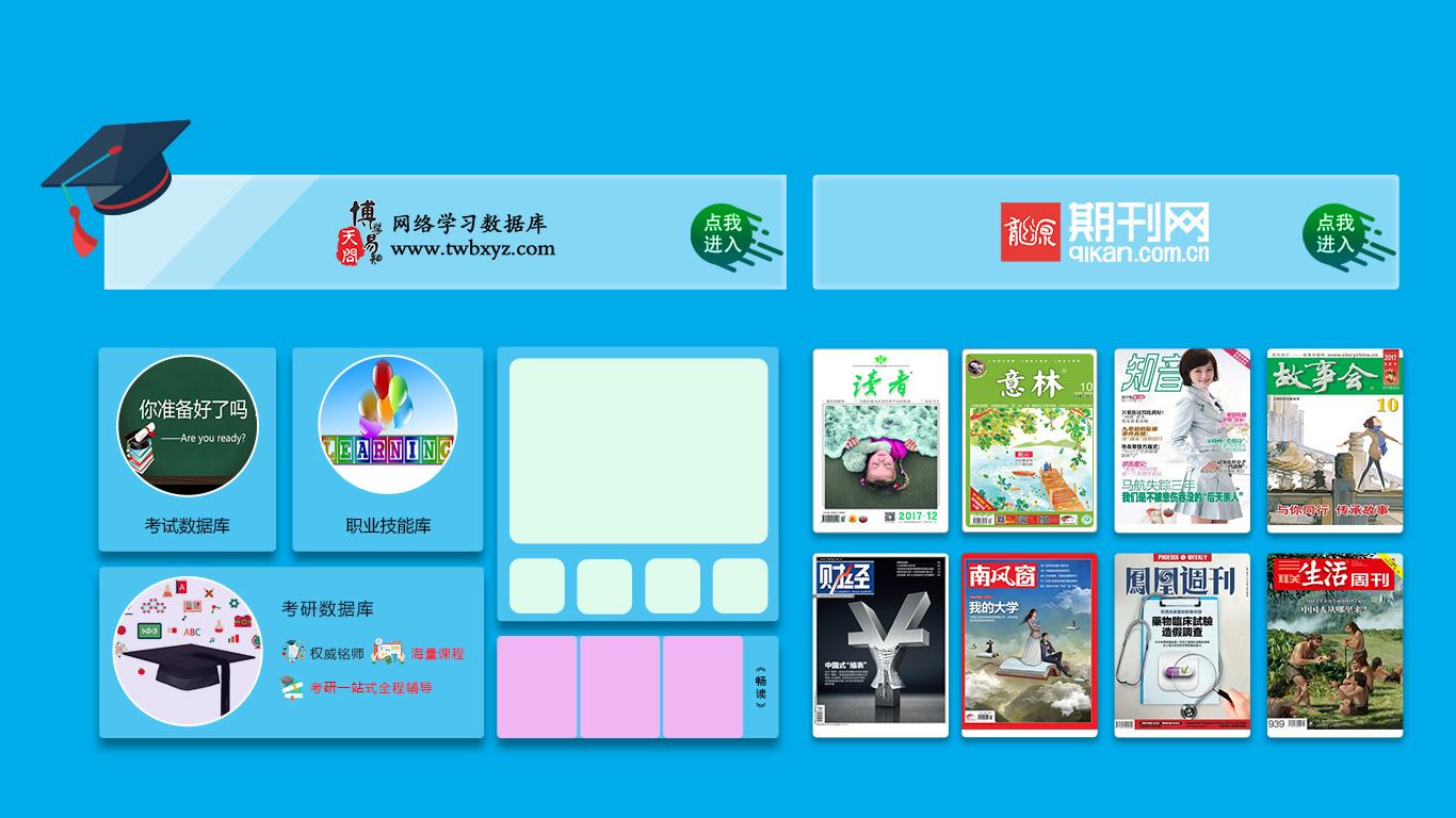 触摸屏页面设计|网页|其他网页|xiaoxiaonum1 - 原创作品 - 站酷 (ZCOOL)