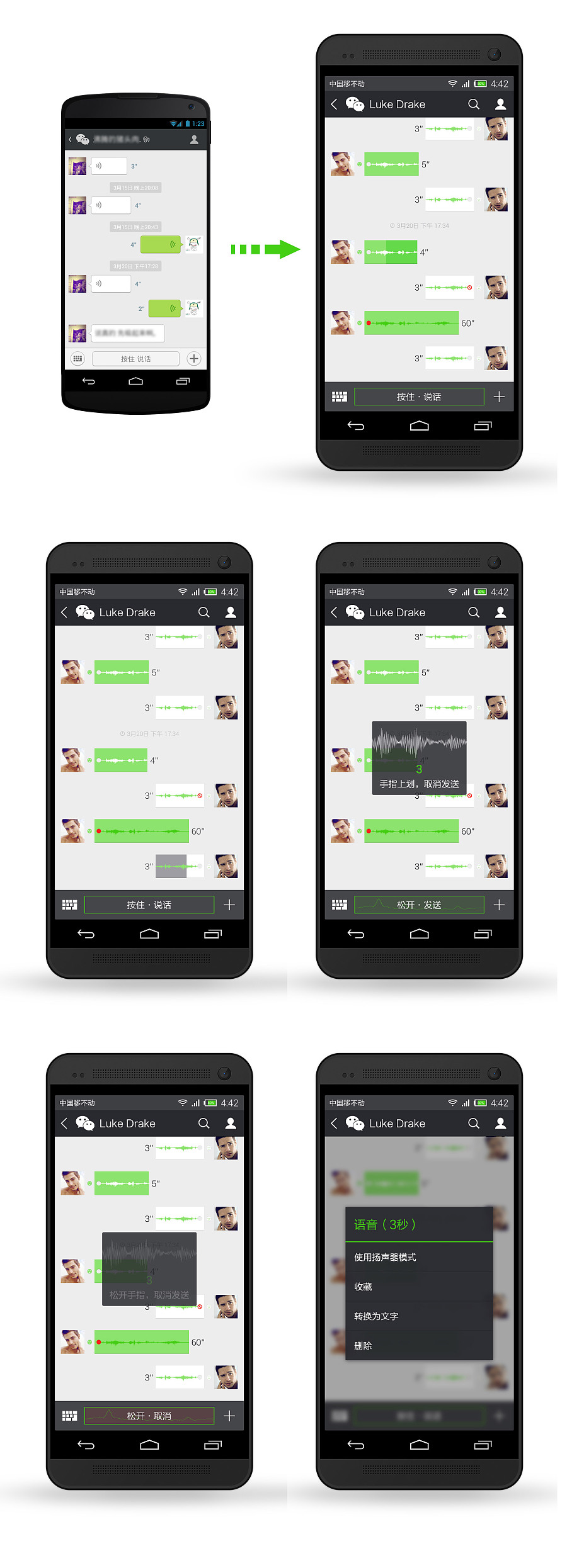 Redesign-微信\/WeChat for Android4.0|移动设备