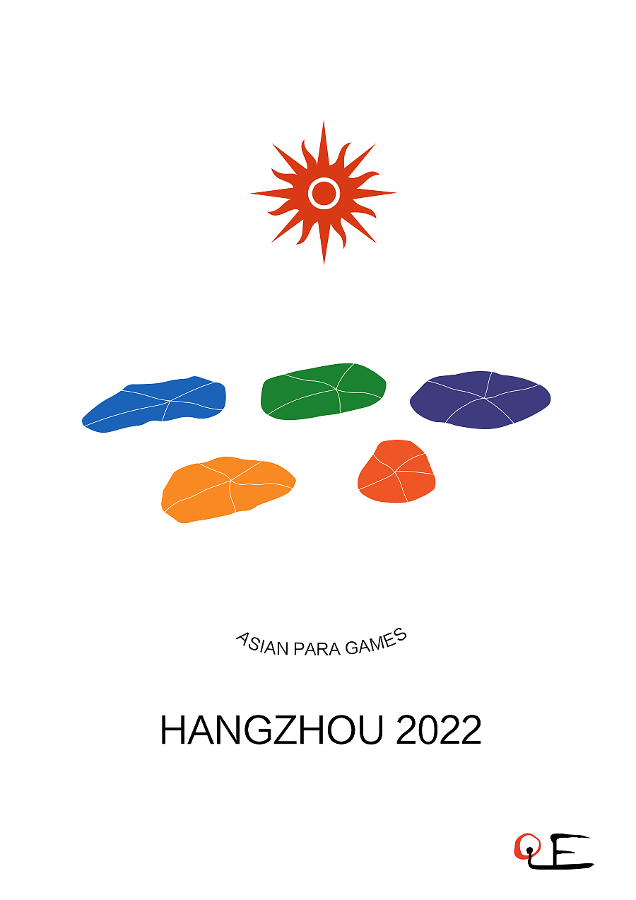 杭州亚运会logo设计|标志|平面|0青枫0 - 原创设计作品 - 站酷 (ZCOOL)