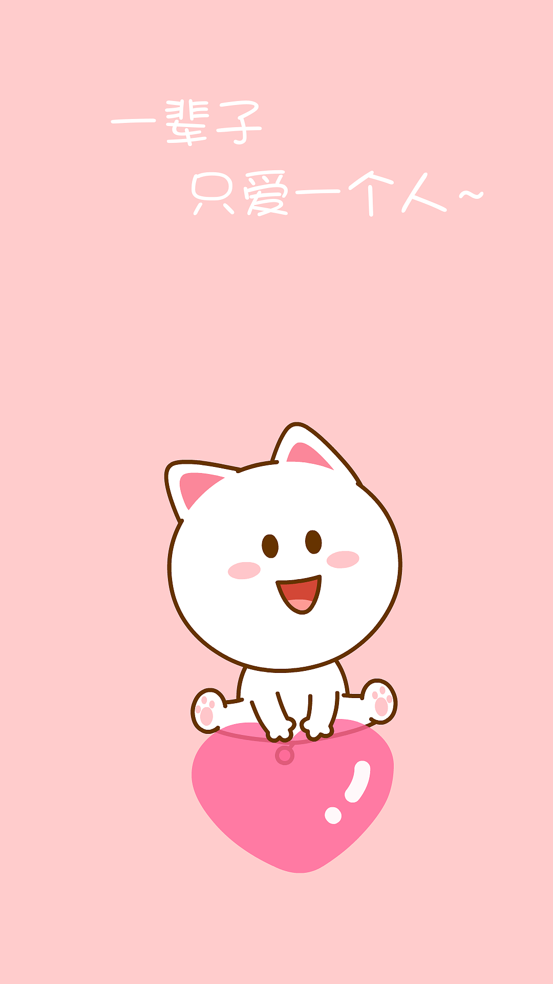 桃小仙,二花 7月头像壁纸|动漫|网络表情|仙粑 - 原创