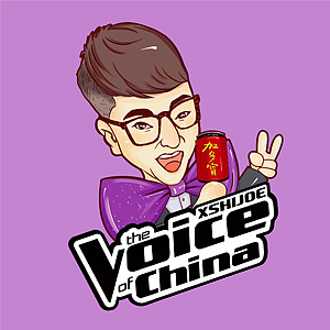 中国好声音学员丁丁_好声音学员收入