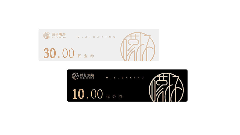 烘培店品牌标志设计 蛋糕店vi设计 烘培店logo设计
