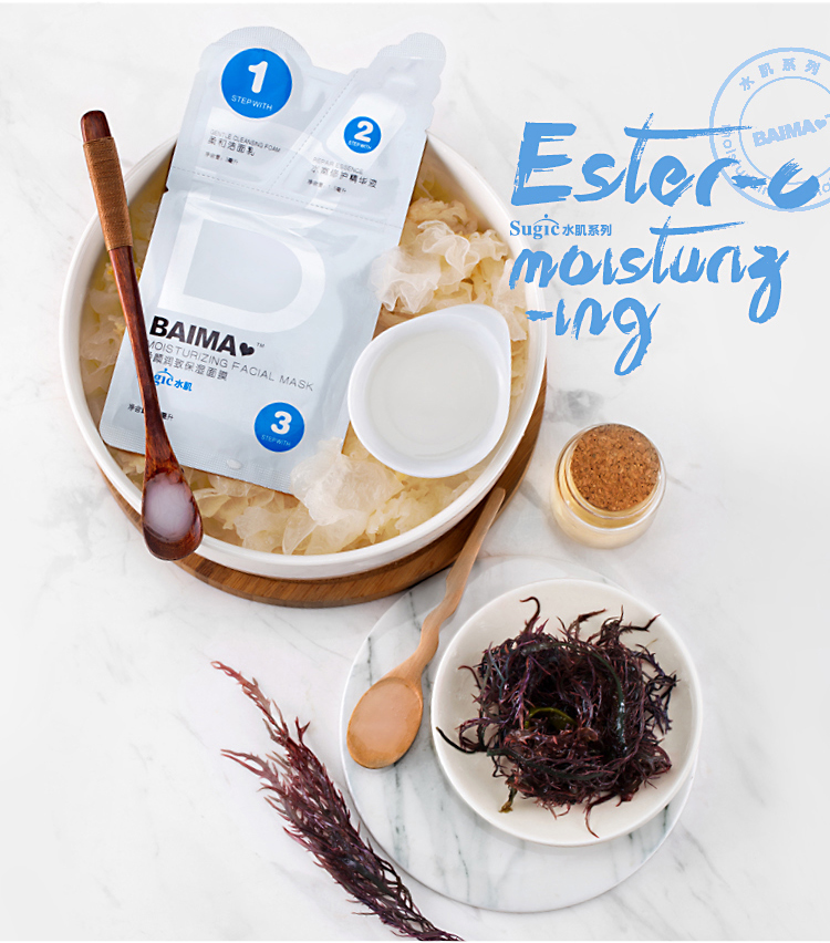 产品、化妆品、祛痘凝胶文案策划、拍摄、详情