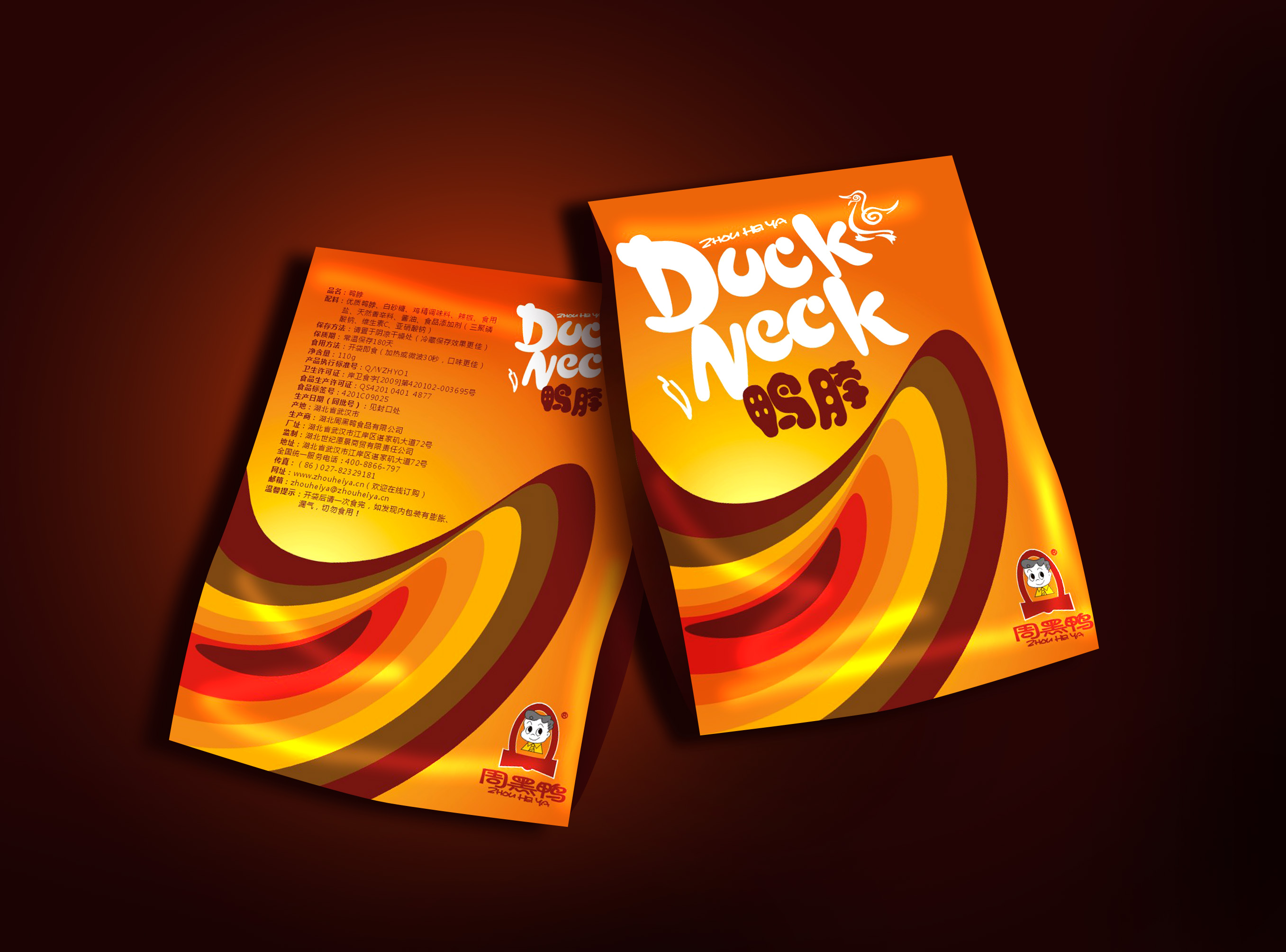 周黑鸭包装设计|平面|包装|chengtao163 - 原创作品 - 站酷 (ZCOOL)